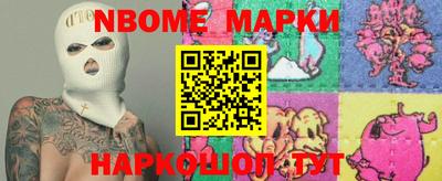 мескалин Волжский