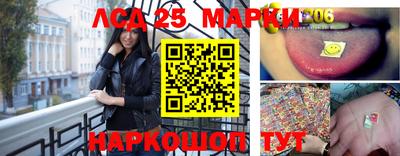 мескалин Волжский