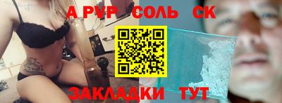 скорость mdpv Гагарин
