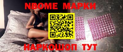 ПСИЛОЦИБИНОВЫЕ ГРИБЫ Будённовск