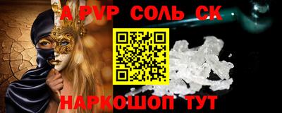 скорость mdpv Гагарин