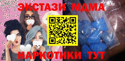 дмт Гатчина