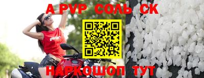 скорость mdpv Гагарин