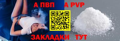 МДПВ Заволжье