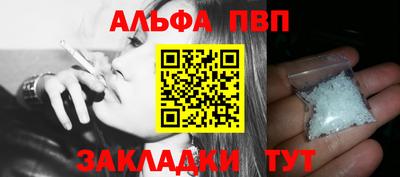 мескалин Волжский