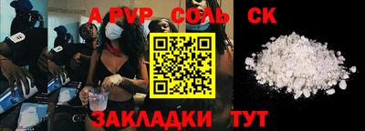 амф Волгодонск