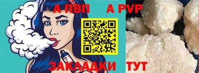 мескалин Волжский