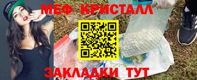 амф Волгодонск