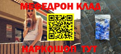 скорость mdpv Гагарин