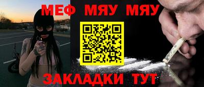 амф Волгодонск