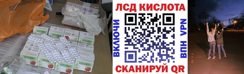 ЛСД экстази ecstasy  что такое   Калуга 