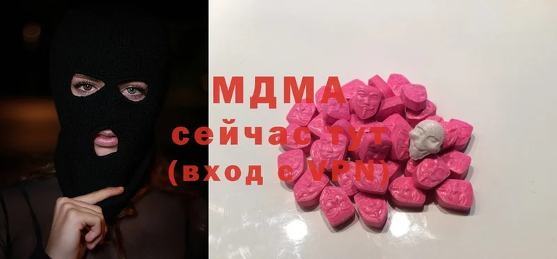 MDMA молли  Калуга 