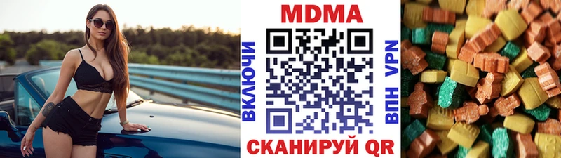 купить  сайты  Калуга  МДМА кристаллы 