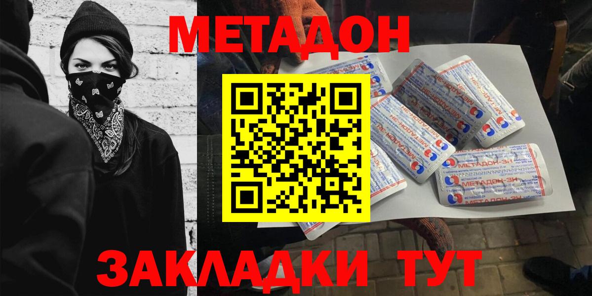 мориарти телеграм  Калуга  МЕТАДОН мёд  Метадон мёд  МЕГА ссылка 