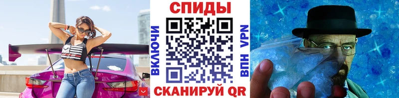 Метамфетамин мет  Калуга 