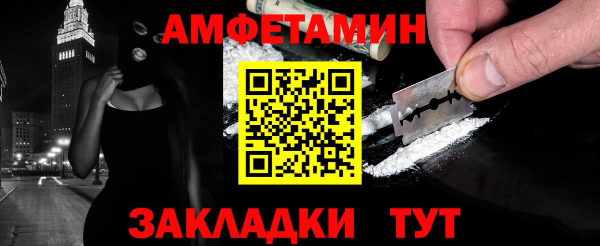 Калуга  Первитин Декстрометамфетамин 99.9%  Вход с VPN 
