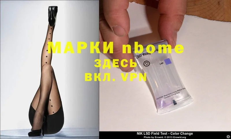 Марки NBOMe 1,5мг  даркнет как зайти  Калуга  как найти  