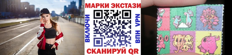 Марки 25I-NBOMe 1,8мг  Калуга 