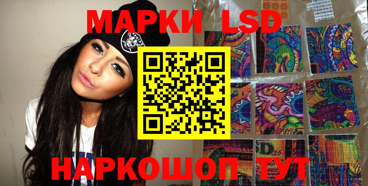 Марки NBOMe  Калуга  Марки NBOMe 1,8мг 