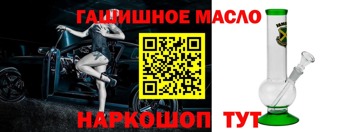 Дистиллят ТГК Wax  Калуга 