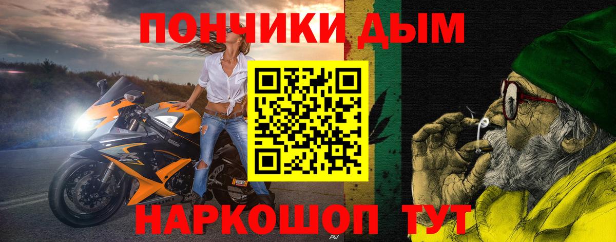 Шишки марихуана OG Kush Калуга