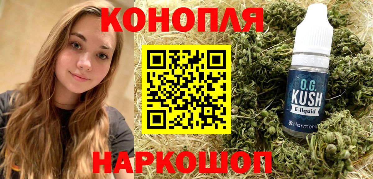 Марихуана VHQ  Вход с VPN  Конопля THC 21%  Калуга  Бошки марихуана THC 21%  Каннабис Ganja 